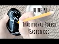 Traditional Polish Easter egg with bee wax DIY |  Bосковая писанка - мастер класс| Pisanka woskiem