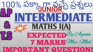 A.P&T.S Junior(1styear)Intermediate Maths1(A) 7Marks Important Questions|Chapterwise|IPE exams