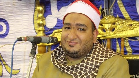  القارئ الشيخ/ محمد عيد الازهرى تكريم حرم الحاج. وائل ابو عيده  م. صبحى 📞01066438593ت 01115479259 