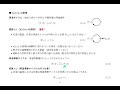 Kelvinの原理と等温準静サイクルがする仕事 TD2022-02-Q05