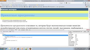 Основы HTML и CSS  #5   Каскадные таблицы стилей CSS