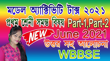 Model Activity Task 2021 Class 1 all subject || with solutions || wbbse-2021 || part-1 , part-2