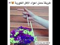 تعلم الاكل بالأعواد على طريقة كوريا الصين اليابان تعلم الاكل بالأعواد على طريقة كوريا الصين اليابان