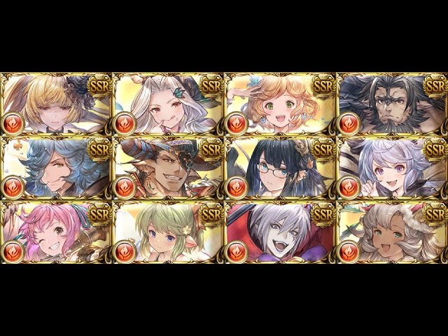 グラブル ２０２０年のガチャに追加された火属性キャラを振り返ってみよう 今年も一年ありがとうございました 結月ゆかり Youtube