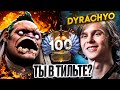ТОП 100 ЗА МЕСЯЦ -- УЖАСЫ НОВОГО ПАТЧА