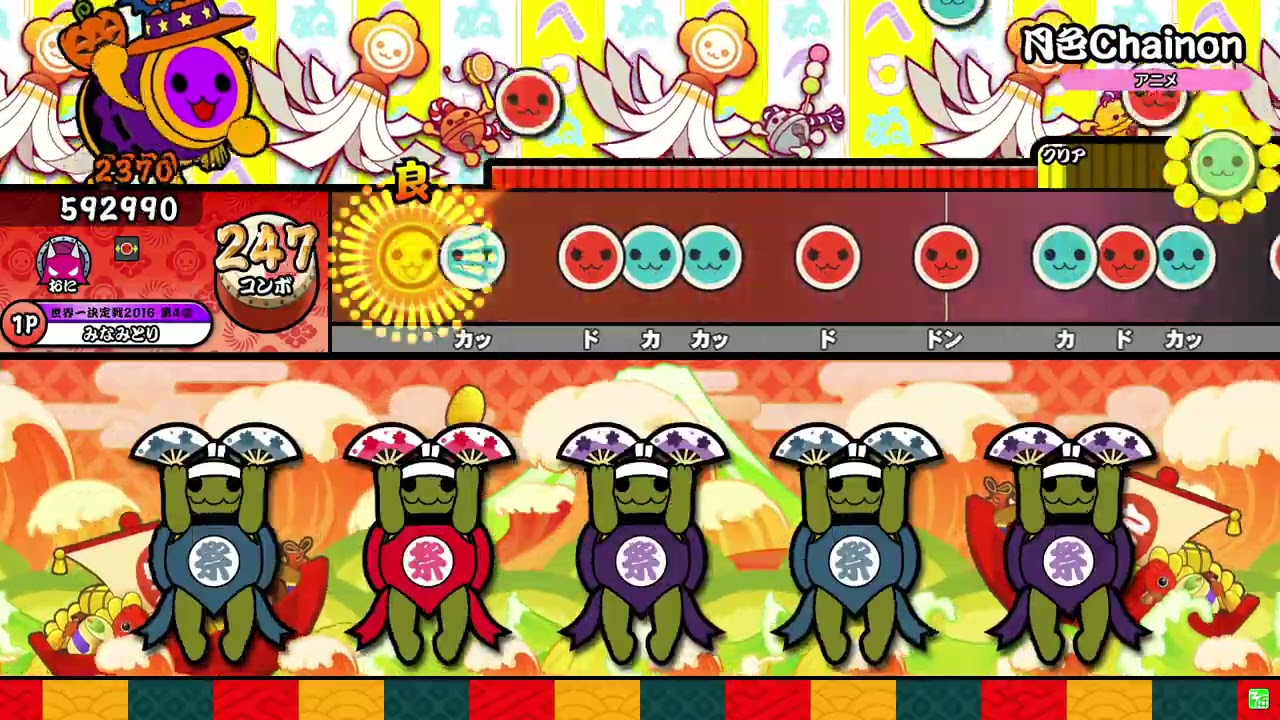 [希少品] 太鼓の達人 装飾 モモイロver 3枚 希少品] 太鼓の達人 装飾 モモイロver 3枚 希少品] 太鼓の達人 装飾