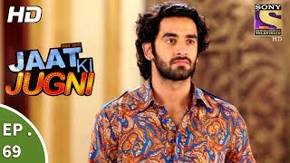 Jaat Ki Jugni - जाट की जुगणी - Ep 69 - 12th July, 2017