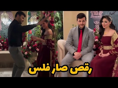 حفل زفاف ساندي جمال واحمد الخفاجي شوفو شلون يرقصون حركو الجو حرك بحضور جميع مشاهير العراق