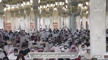 صلاة المغرب 11 ربيع الأول 1443هـ من سورة البقرة للشيخ عبدالله البعيجان