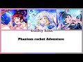 [Guilty Kiss] Phantom Rocket Adventure  - Lyrics KAN/ROM/ENG