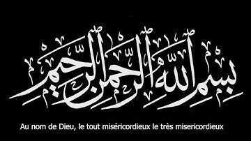 Sourate: 105 Al Fyl  [Léléphant ]سورة الفيل