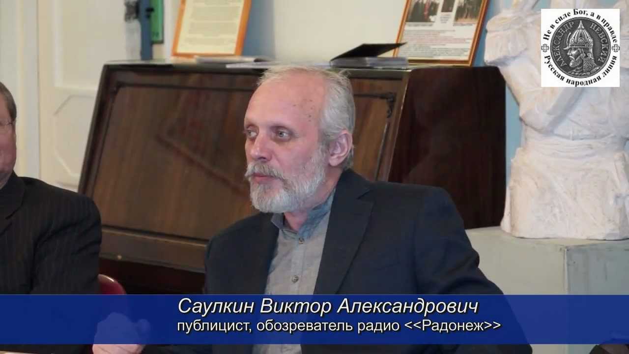 Виктор сальников инпад Виктор сальников инпад