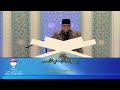 Iran international quran competition 2024 recitation qari samadi rasyid indonesia