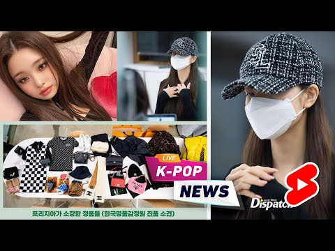 محاكمة جيا بسبب الملابس المزيفة     