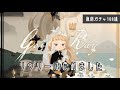【リヴリー】リヴリーはじめました！復刻ガチャ100連【🕯️Gold Ray】