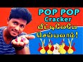 How To Make POP POP CRACKER (Pop it Candy) at Home? | பூண்டு வெடி வீட்டிலேயே செய்யலாம்!