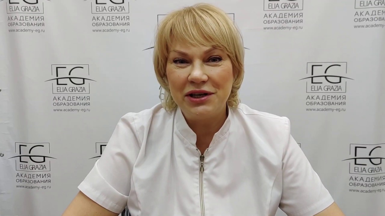 Академия Образования Elia Grazia