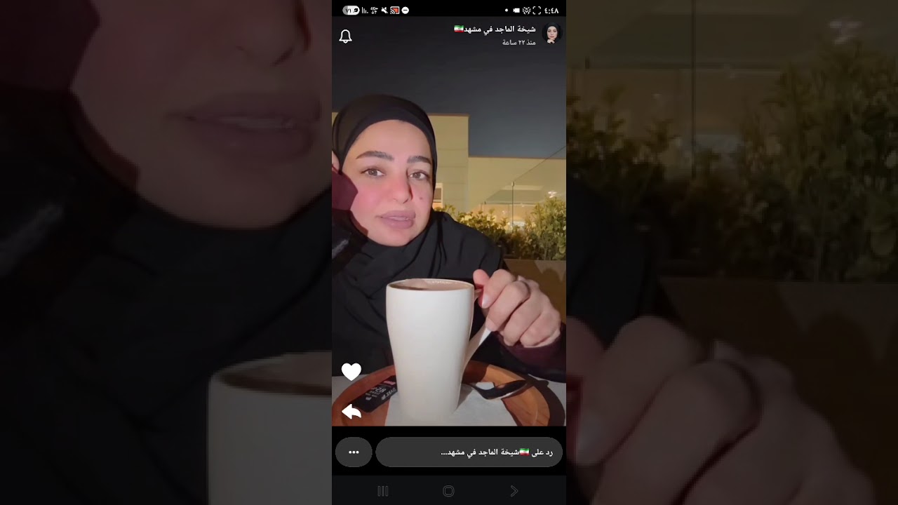 شيخه الماجد في مشهد