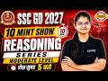 SSC GD 2027 || 10 MINT SHOW || REASONING || SERIES  MODERATE LEVEL  || BY PREETI MAM