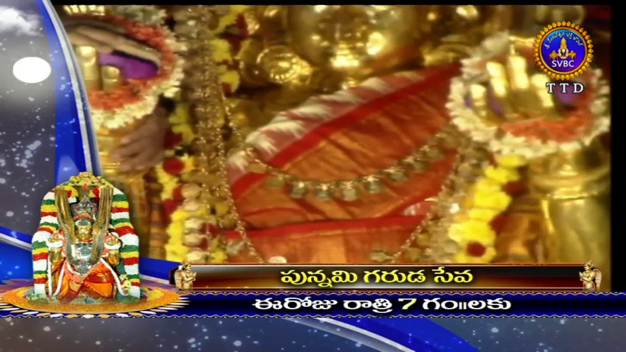 svbc century Punnami Garuda Seva | Todays Promo | 14-09-19 | SVBC TTD