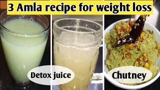 Weight loss recipes | Detox Drink for weight loss | Diet recipe to lose weight fast|Lose weight fast