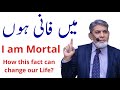 I am mortal  urdu prof dr javed iqbal