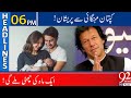 PM Imran Khan Upset on inflation rate | Headlines | 6:00 PM | 26 October 2020 | 92NewsHD