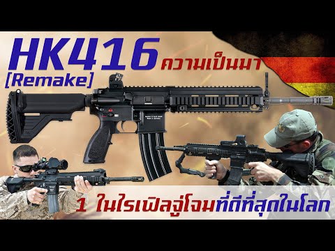 วีดีโอ: AK 107 ไรเฟิลจู่โจม: สเปคและรูปถ่าย
