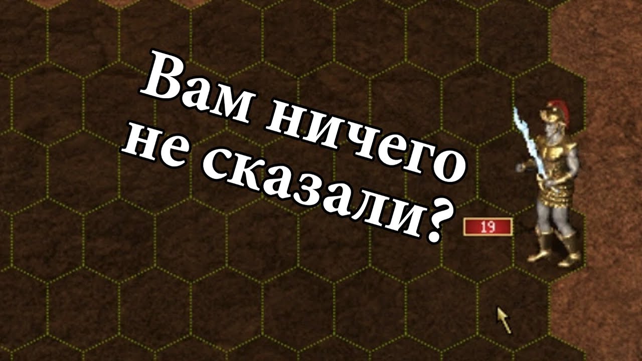 Благословлять героя. Благословение герои 3. Благословение герои 3 заклинание. Свиток благословения герои 3. Благословления герои 3.