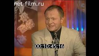 Служу Отчизне (30.05.2004)