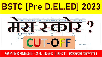 BSTC ( Pre D. El. Ed ) score card 2023 | bstc cut-off 2023 | bstc process | my score in bstc 2023