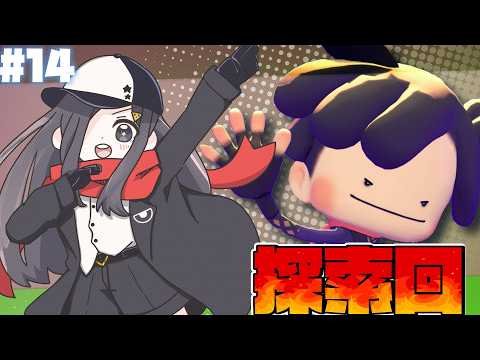 【 ぽこ あ ポケモン 】#14 みんなで作ろうポケモン町！【#vtuber  】