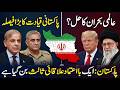 US Iran War Ended in Smoke. Pakistan’s Diplomacy Prevailed