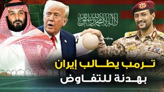 إيران تعلن البداء \