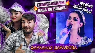 Farahnoz Sharafova - Nala Ko Bulbul💗💗💗 ری اکشن دختروپسر ایرانی به آهنگ فرحناز شرفوا =ناله کو بلبل