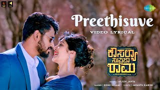 Preethisuve - Video Lyrical | Kousalya Supraja Rama | Darling Krishna | Shashank | Arjun Janya