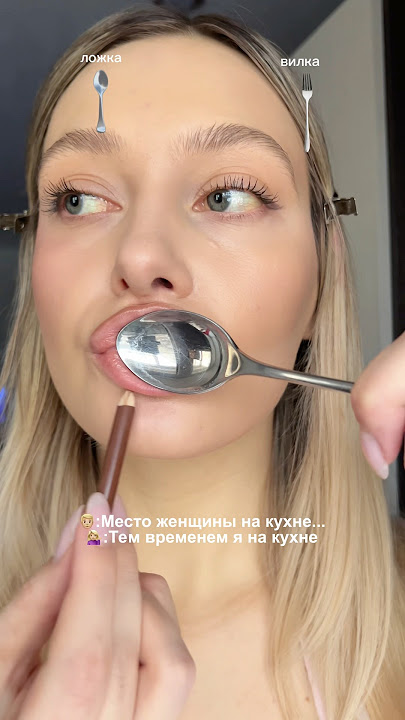 Румяна #462809955 Масло для губ #306637074