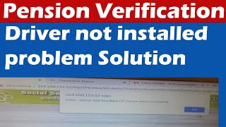 Pension Verification Driver not installed or Device not connected problem Solution screenshot 5