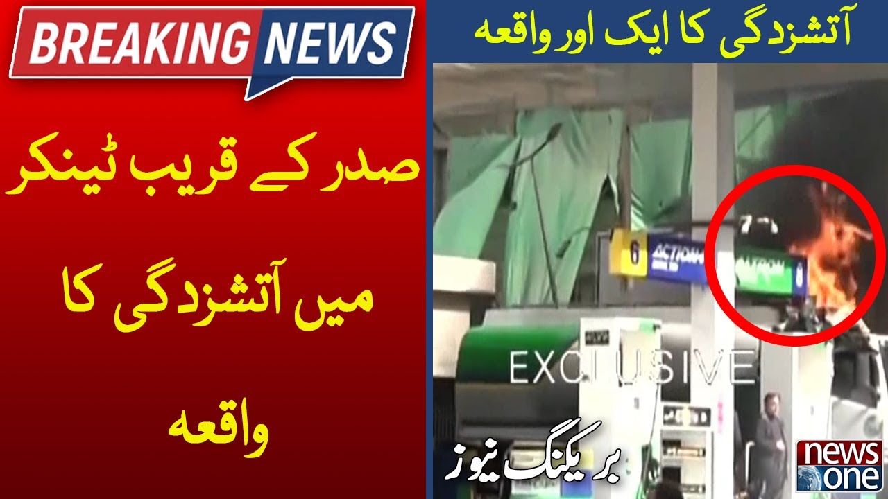 Oil tanker catches fire near Saddar’s parking plaza