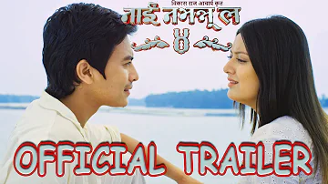 NAI NABHANNU LA 4 || Official Trailer HD