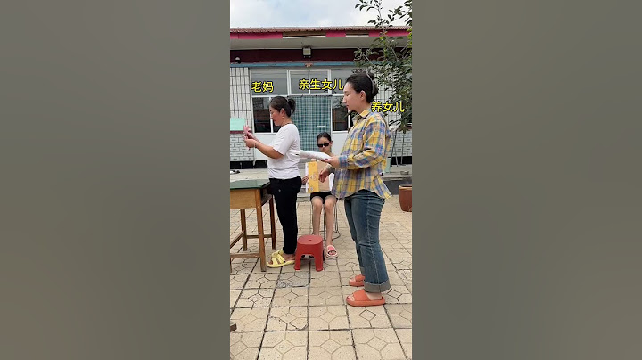 #老铁笑一笑 养女儿这样做合适吗？