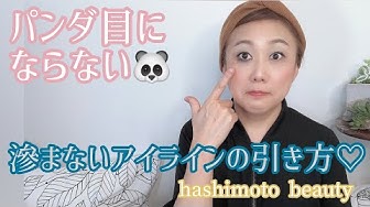 パンダ目 Youtube パンダ目 Youtube