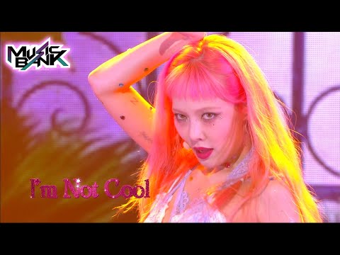 HyunA(현아) - I'm Not Cool (Music Bank First Half Special) | KBS WORLD TV 210625