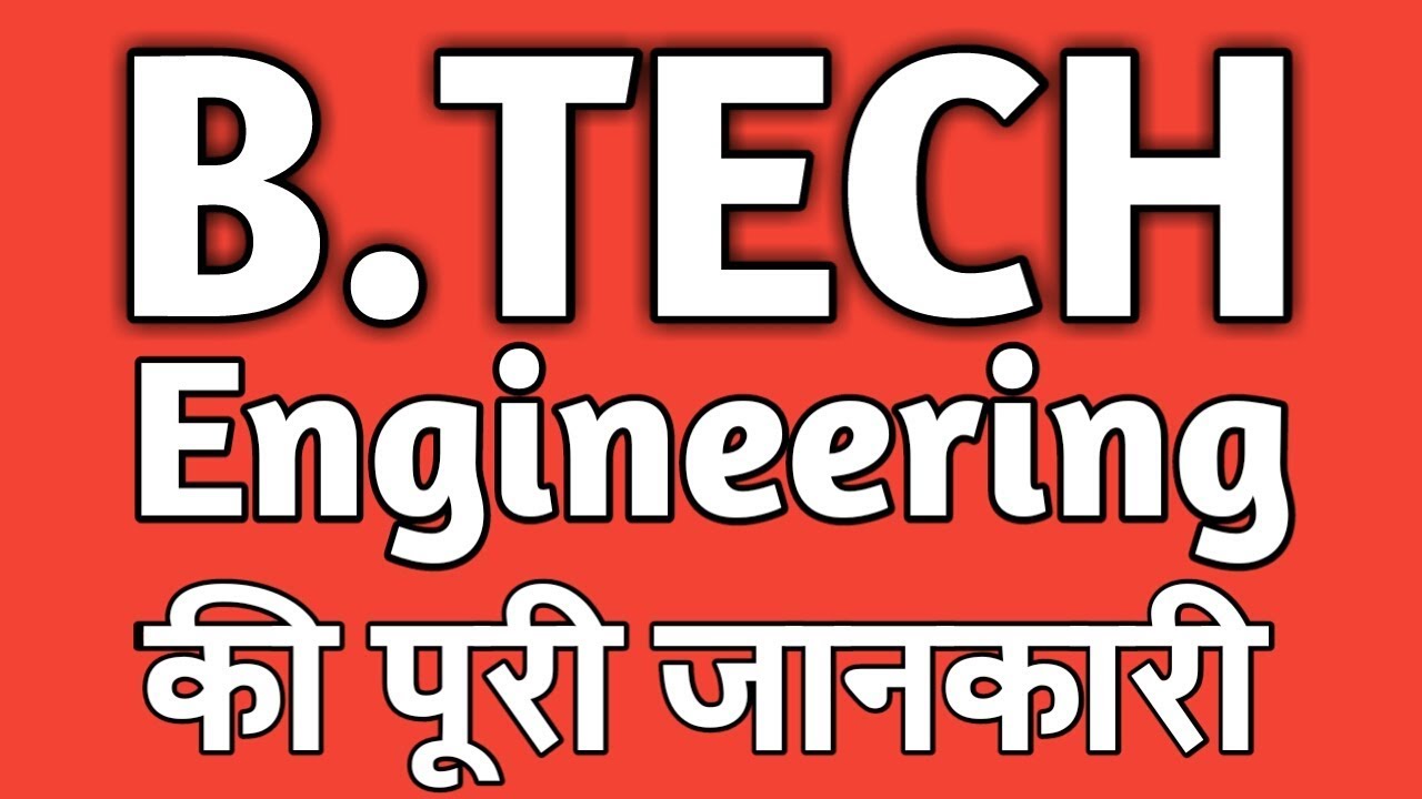 what-is-b-tech-b-tech-course-fees-branches