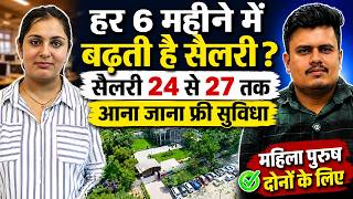 हर 6 महीने में बढ़ती है सैलरी ?  |Pranav Vikas India Pvt Ltd | New Job Opening in Haryana screenshot 1