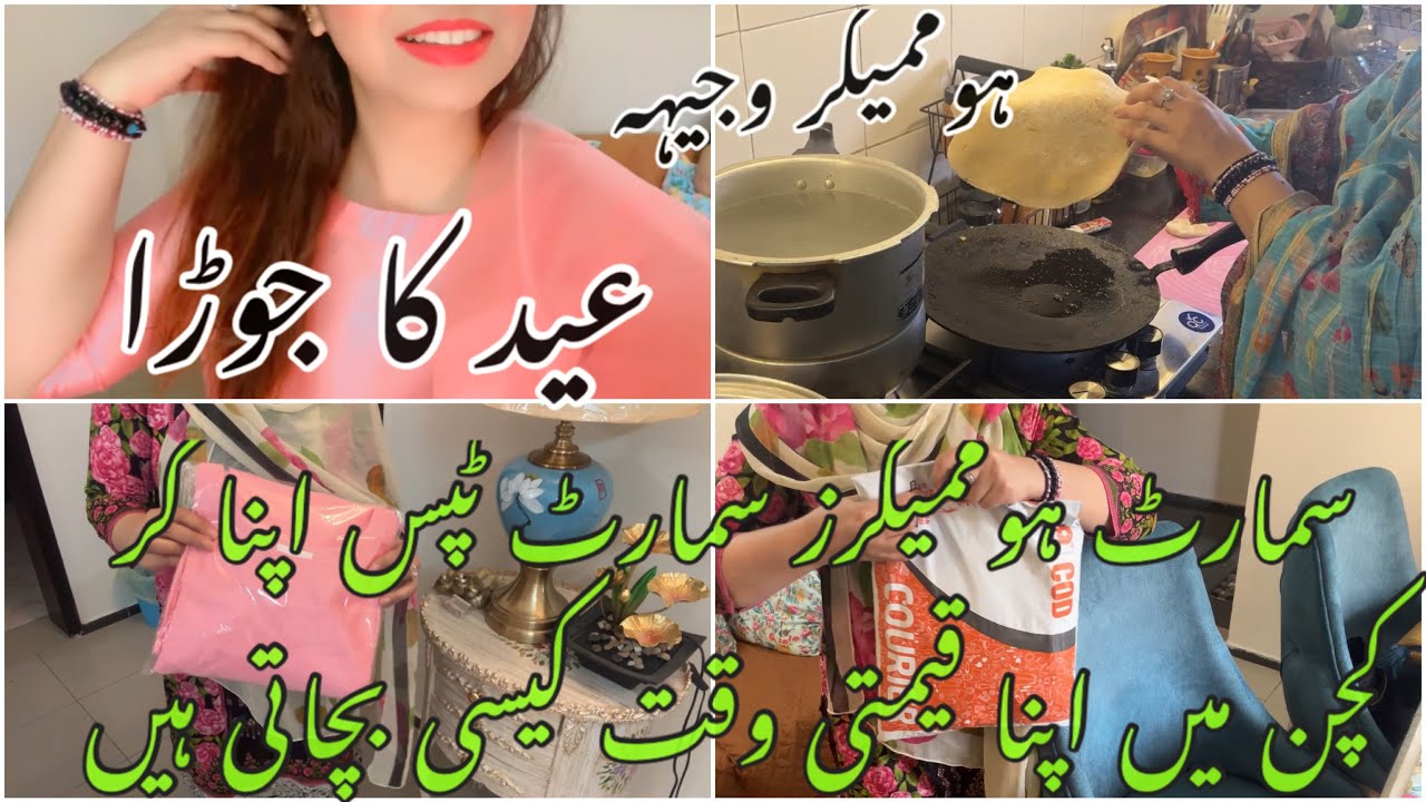 Our 23rd iftar & My Eid Shopping l Simple Habits For an Organized Home l How To Keep clean kitchen