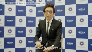 古舘伊知郎、令和の就活事情に物申す！就活生にアドバイスも「自我を捨てなさい」 新卒採用番組「キャリアドラフト」インタビュー動画