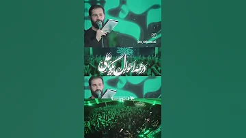 در همه احوال بگو یا علی حسین ایزد خواه 