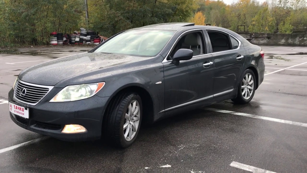 Lexus LS 460 2007