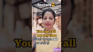 Smart Way To Say  Call Me Any Time shorts english